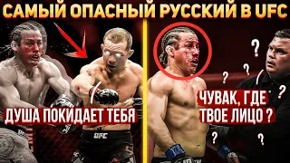 Самый БЕЗУМНЫЙ РУССКИЙ в UFC !!! 5 раз, когда Петр Ян разозлился и обрушил ВСЮ мощь на соперников