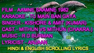 Tu Main Ban Gaya Karaoke With Lyrics Scrolling Only D2 Kishore Amit Aamne Saamne 1982