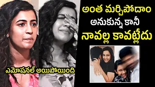 Niharika Konidela Gets Emotional About Chaitanya | Niharika Interview With #MAD Gang | Filmylooks