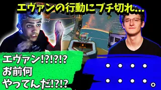 【世界スクリム】有利状況でエヴァンがとった行動にブチ切れるハル【Apex】【日本語字幕】