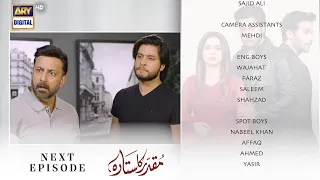 Muqaddar Ka Sitara Episode 41 | Teaser | Promo | Ary Digital Drama