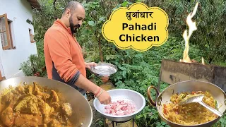 Meri special Pahadi Chicken recipe 😋 || Punjabi Trekker