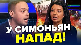 🤯Це сталось у прямому ефірі! Симонян ЗЛЕ. У студії пропагандистів почалася БІЙНЯ | НАЙКРАЩЕ