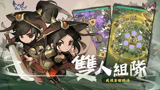 [暴走小蝦米] GAMEPLAY ゲームプレー