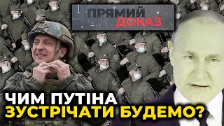 Якщо завтра війна? Чи готова українська армія до відсічі агресору?