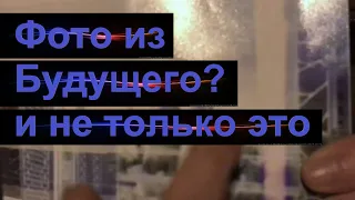 Вещи из будущего: доказательства путешественников во времени, которые они взяли «оттуда».