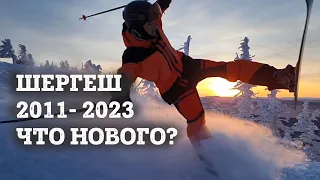 Шерегеш 2022-2023: что изменилось за 10 лет на втором по размере горнолыжном курорте России.