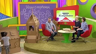 ШДК: Посиделки на горшке. Игрушки из картона. Выбор зубной щетки. Домашний детсад в Бельгии. Пицца