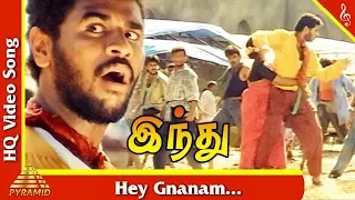 Hey Gnanam Video Song |Indhu Tamil Movie Songs | Prabhu Deva | Roja  | Pyramid Music