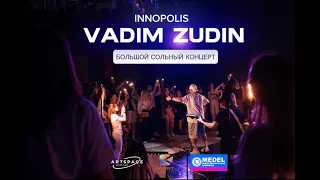 VADIM ZUDIN - Большой сольный концерт в городе Иннополис. 27.05.2023