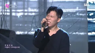 AKMU(악동뮤지션) - 어떻게 이별까지 사랑하겠어, 널 사랑하는 거지 @인기가요 Inkigayo 20190929