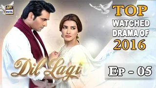Dil Lagi Episode 5 | Humayun Saeed | Mehwish Hayat | ARY Digital Drama