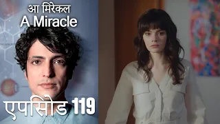 आ मिरेकल 119 (हिन्दी डुब्बड) - A Miracle (Hindi Dubbed)