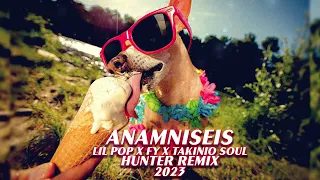 Lil PoP x FY x Takinio Soul - Anamniseis (HUNTER) REMIX 2023