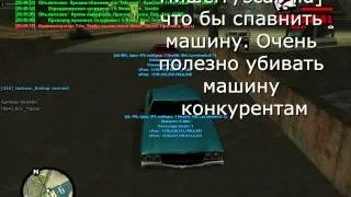 Собейт от Wa3rix