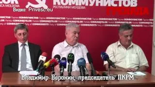 Воронин: Мунтян, Ткачук и Петренко не войдут в список депутатов ПКРМ