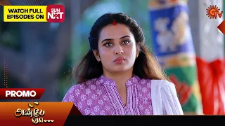 Anbe Vaa - Promo | 24 April 2024  | Tamil Serial | Sun TV