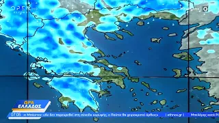 Καιρός 29/05/2024: Αστάθεια και βροχοπτώσεις στον ηπειρωτικό κορμό | OPEN TV