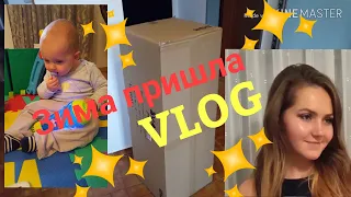 Делаю работу почтальонам/ Гуляем/Готовим. Германия VLOG 12/18