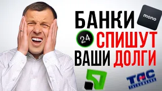 Банкам официально разрешили воровать 💵 Рекордная стоимость Bitcoin и новости в мире криптовалюты 💸