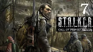 Прохождение #7 - В ПОИСКАХ  СОРОКИ - S.T.A.L.K.E.R. Call of Pripyat