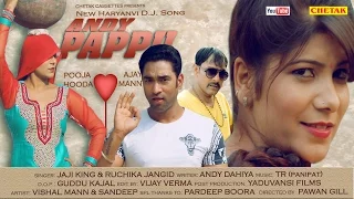 ✓ एंडी पप्पू | Haryanvi DJ Song 2016 |  Laadla Jaji King | Pooja Hooda | TR