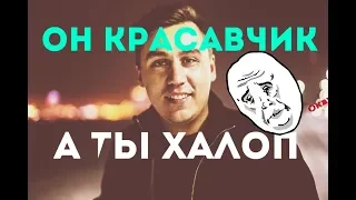 ПОРТНЯГИН-КРАСАВЧИК. Кидала. Халопы. Деньги. Трансформатор