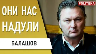 ЭТО ШОК! НАС ЖДУТ БОЛЬШИЕ ПОТЕРИ! БАЛАШОВ: ЗЕЛЕНСКОГО УЖЕ ГОТОВЯТ К ЭТОМУ СЦЕНАРИЮ…