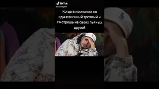 Слава КПСС Хованский Стас ай как просто и Паша техник