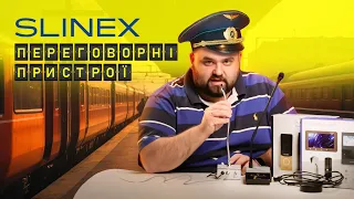 ТОП НОВИНКА 2024: Переговорні системи Slinex AM-50/AM-60