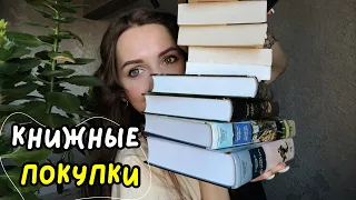 очень много книг🔥большие книжные покупки за март