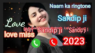 sandip name ka ringtone 2023 ka