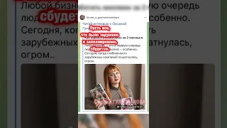 УРААА,МОЙ НОВЫЙ ЛИЧНЫЙ ЭЛИТНЫЙ ДИРЕКТОР ОКСАНА ГУЛЫМАНОВА