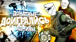 ХОТЕЛИ УНИЗИТЬ ИЗ-ЗА ГОЛОСА в Garry's Mod DarkRP