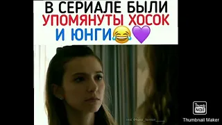 💜Смешные и милые моменты с BTS #26💜