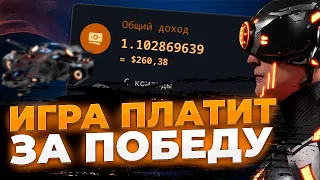 NFTerrium - P2E ИГРА | Как заработать в NFT игре? | Обзор