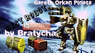 War Robots WR.Gareth BEST ,Щит антиGriffin ,победа любой ценой,R40M Orkan SURA-F Pinata