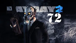 ЛаваТоп. PAYDAY 2 & ПОЛУЧКА 2 (дурная репутация 5). №72. Выходим на пятого дона.