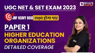 UGC NET and SET 2023 | Paper 1 Higher Education Organizations- Detailed Coverage | Toshiba Mam