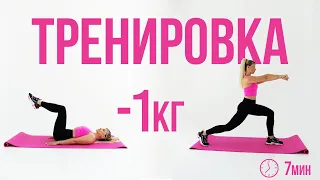 КАК УБРАТЬ ЖИВОТ?  ТРЕНИРОВКА всего 10 МИНУТ в день! Самые эффективные упражнения!