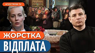 КІНЕЦЬ ПУТІНСЬКОГО РЕЖИМУ: що зміниться після смерті Навального? | Гладких