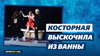 Алена Косторная и Дима Билан - Держи / Шоу Союз чемпионов в Москве