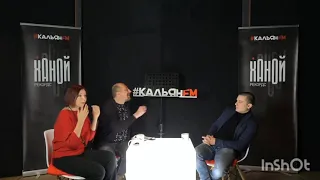 Юрий Николаенко на Кальян FM. Про проект Vesna305, про актерство, про сестру Валю и творческие планы