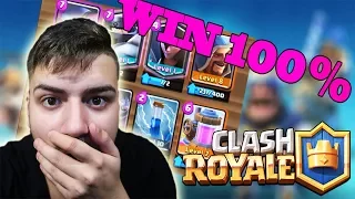 CEL MAI BUN PACHET DIN CLASH ROYALE !!! WIN 100%