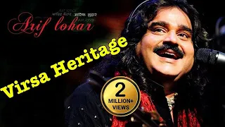 Virsa Heritage Revived Presents  Legendary Singer Arif Lohar | Full  Live Show |