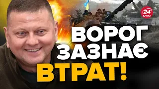 💥ЗСУ успішно НАСТУПАЮТЬ на Мелітопольскому та Бердянському напрямку / ЗВЕДЕННЯ ГЕНШТАБУ