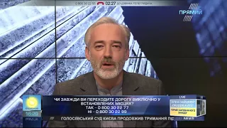 "Кримінал" Олександра Лірчука від 13 грудня 2017 року