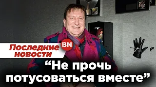 Сергей Пенкин хорошо повеселился. О романе с Гулькиной и Суханкиной