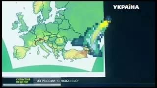 Радиоактивное облако изотопа рутения пришло в Европу из России