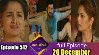 Punyashlok Ahilyabai Holkar full Episode today 512 Coming Up Next